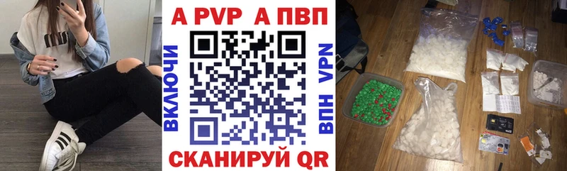 ссылка на мегу зеркало  Западная Двина  APVP Соль 