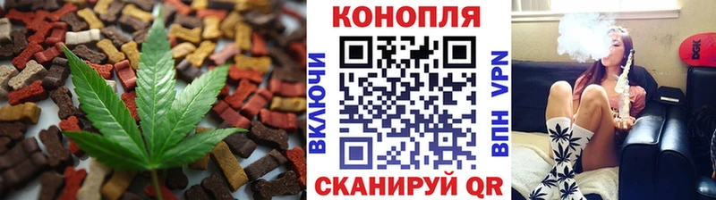 Cannafood конопля  магазин  наркотиков  Западная Двина 