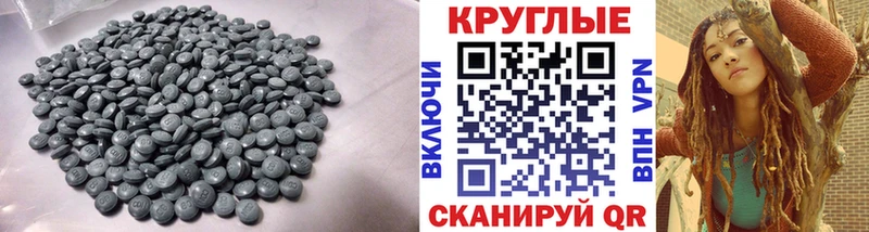 Ecstasy 99%  Западная Двина 