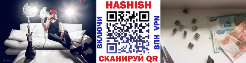 Гашиш хэш  Западная Двина 
