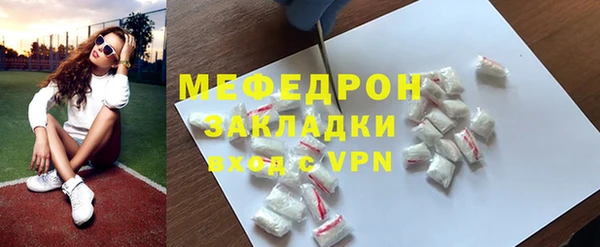скорость Абаза