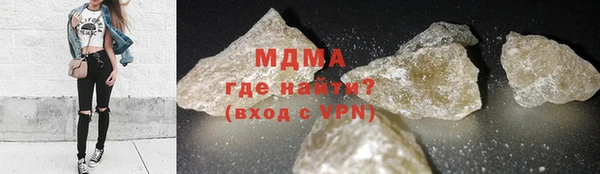 ECSTASY Абинск
