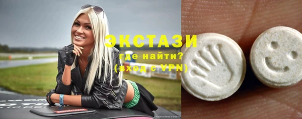 скорость Абаза