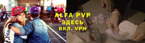 скорость Абаза