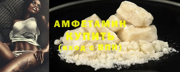 ECSTASY Абинск