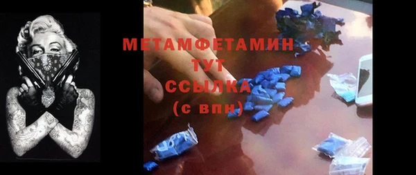 mix Абдулино