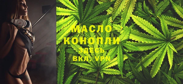 ECSTASY Абинск