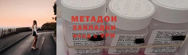 mix Абдулино