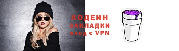 скорость Абаза