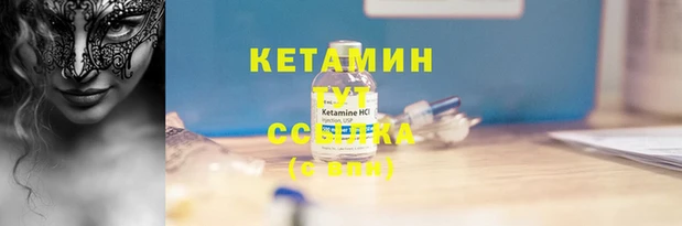 ECSTASY Абинск