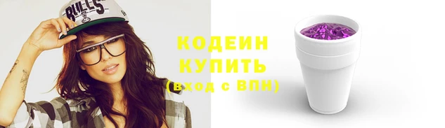 скорость Абаза