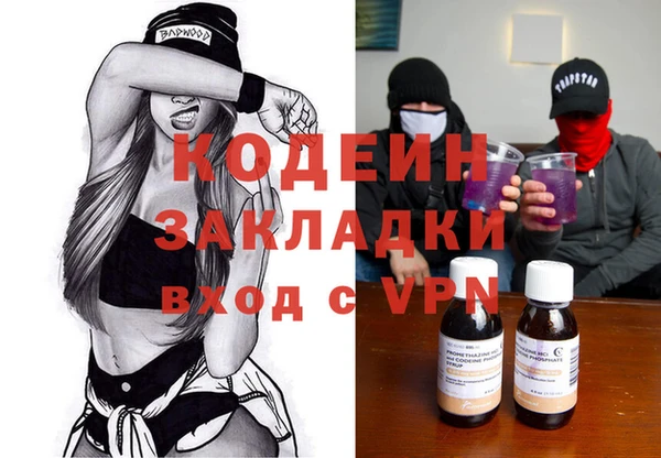 ECSTASY Абинск