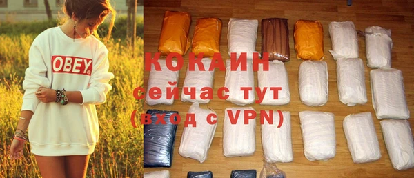 mix Абдулино