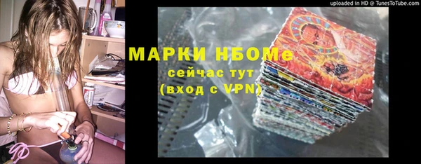 скорость Абаза