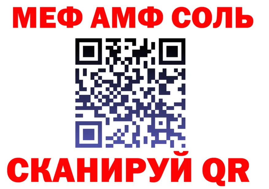 МЕТАДОН кристалл ссылка это KRAKEN Западная Двина