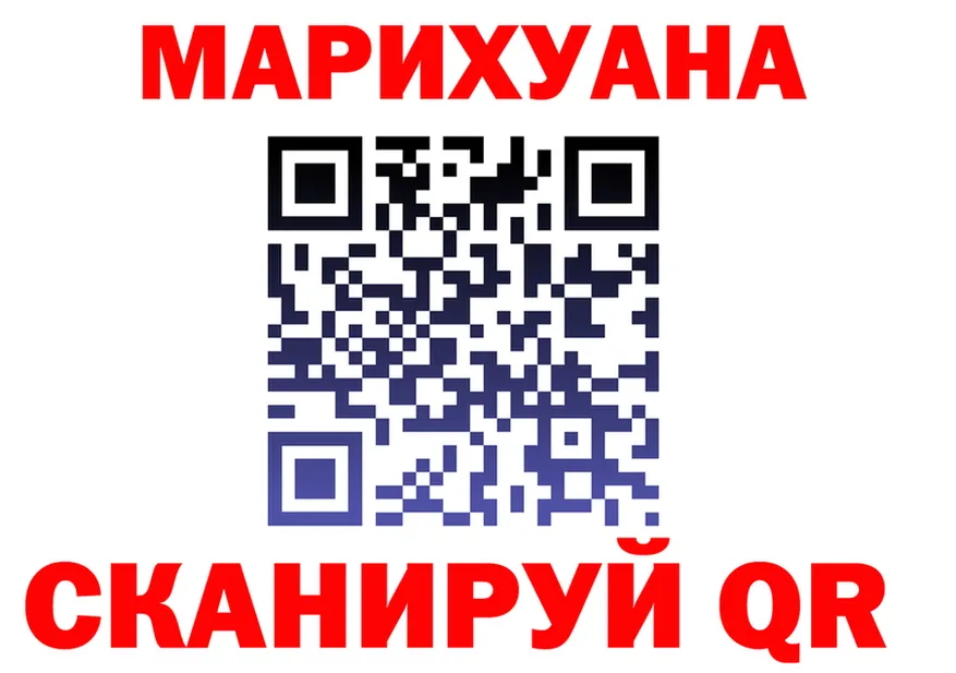 Cannafood конопля зеркало площадка KRAKEN Западная Двина