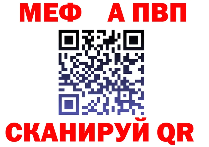 APVP СК ССЫЛКА площадка мега Западная Двина