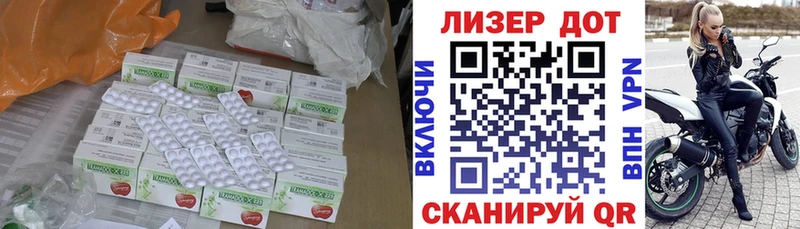 LSD-25 экстази ecstasy  где купить наркоту  Западная Двина 