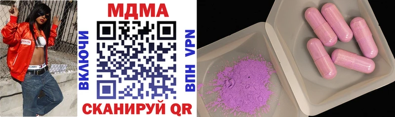 как найти наркотики  Западная Двина  MDMA кристаллы 