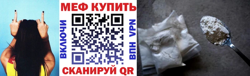 МЕФ VHQ  MEGA ТОР  Западная Двина 