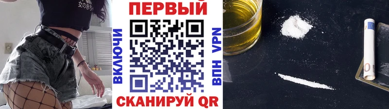 Первитин пудра  Западная Двина 