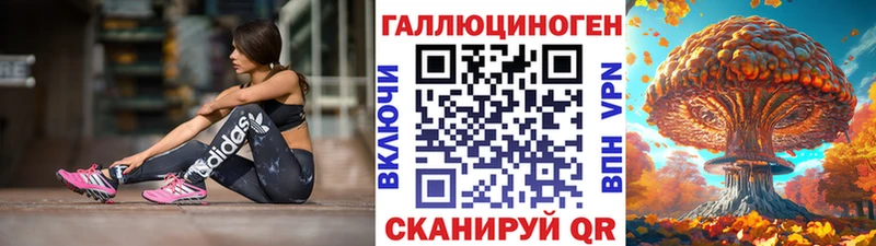 наркотики Западная Двина mega ССЫЛКА Псилоцибиновые грибы ЛСД